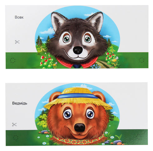 Maschere per una vacanza per bambini. La fiaba "Kolobok"